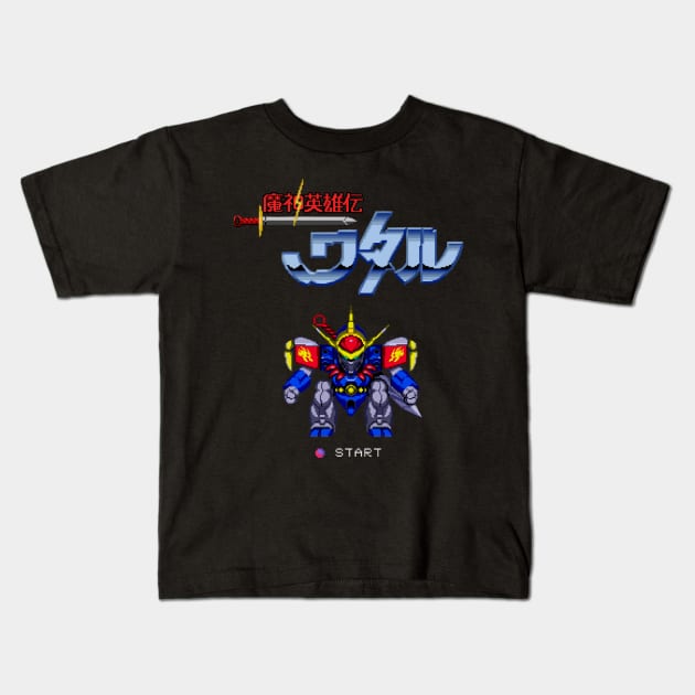 Wataru PC ENGINE Kids T-Shirt by shirobee